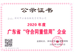 資質榮譽